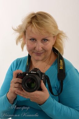 Наталья Кашаева