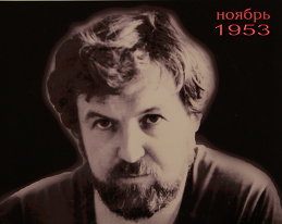 НИКОЛАЕВ  СЕРГЕЙ 