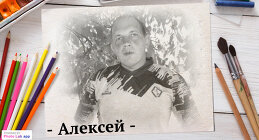 Алексей Кузнецов