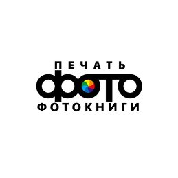 фотоцентр.рф фотокниги.сайт