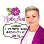 Инна Зуева