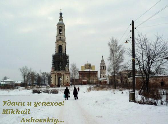 Russian village - Mikhail Ляhovskiy