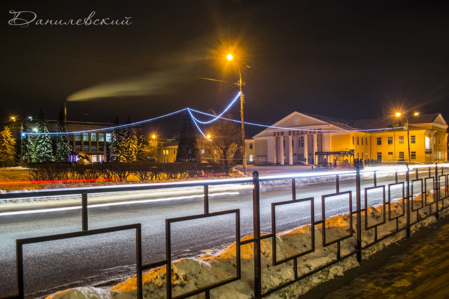 Новогодний городок - Павел Данилевский