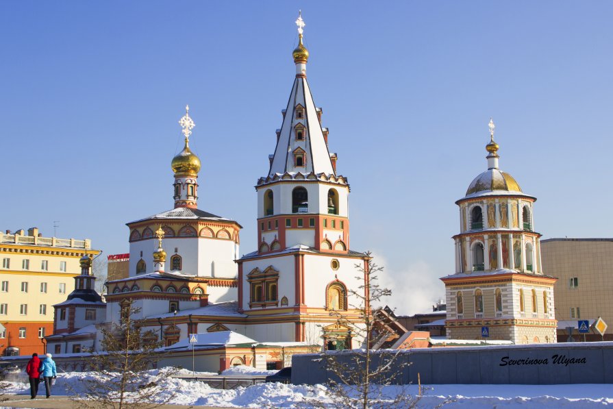 Собор Богоявления, Иркутск - Ульяна Северинова Фотограф