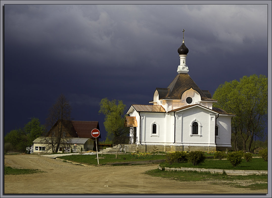 Годеново - Рамиль Хамзин