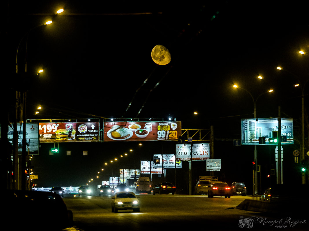 Ночь,улица,фонарь... - Андрей Писарев