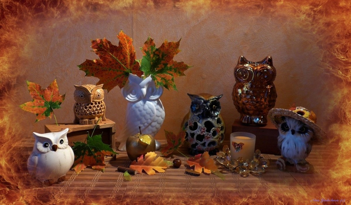Осень у совушек - Nina Yudicheva