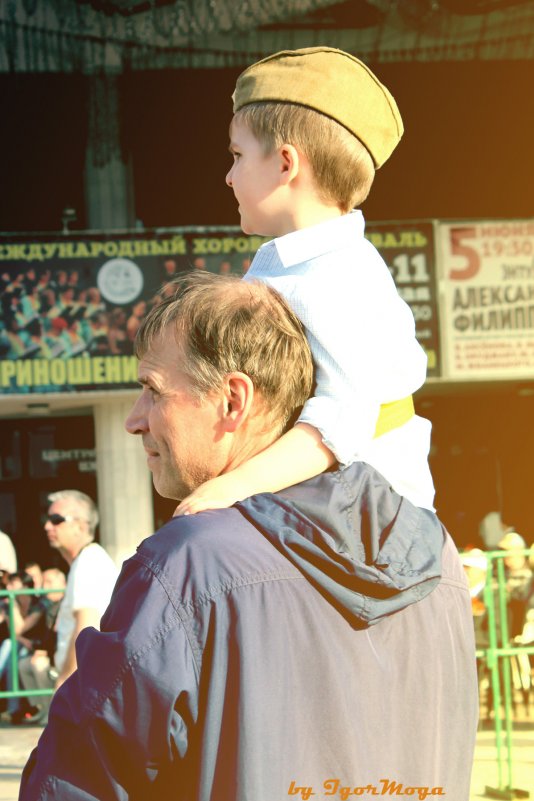 отец с сыном - Igor Moga