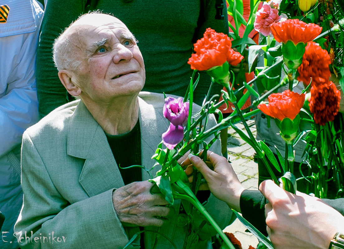 Цветы ветерану - Evgenij Schleinikov