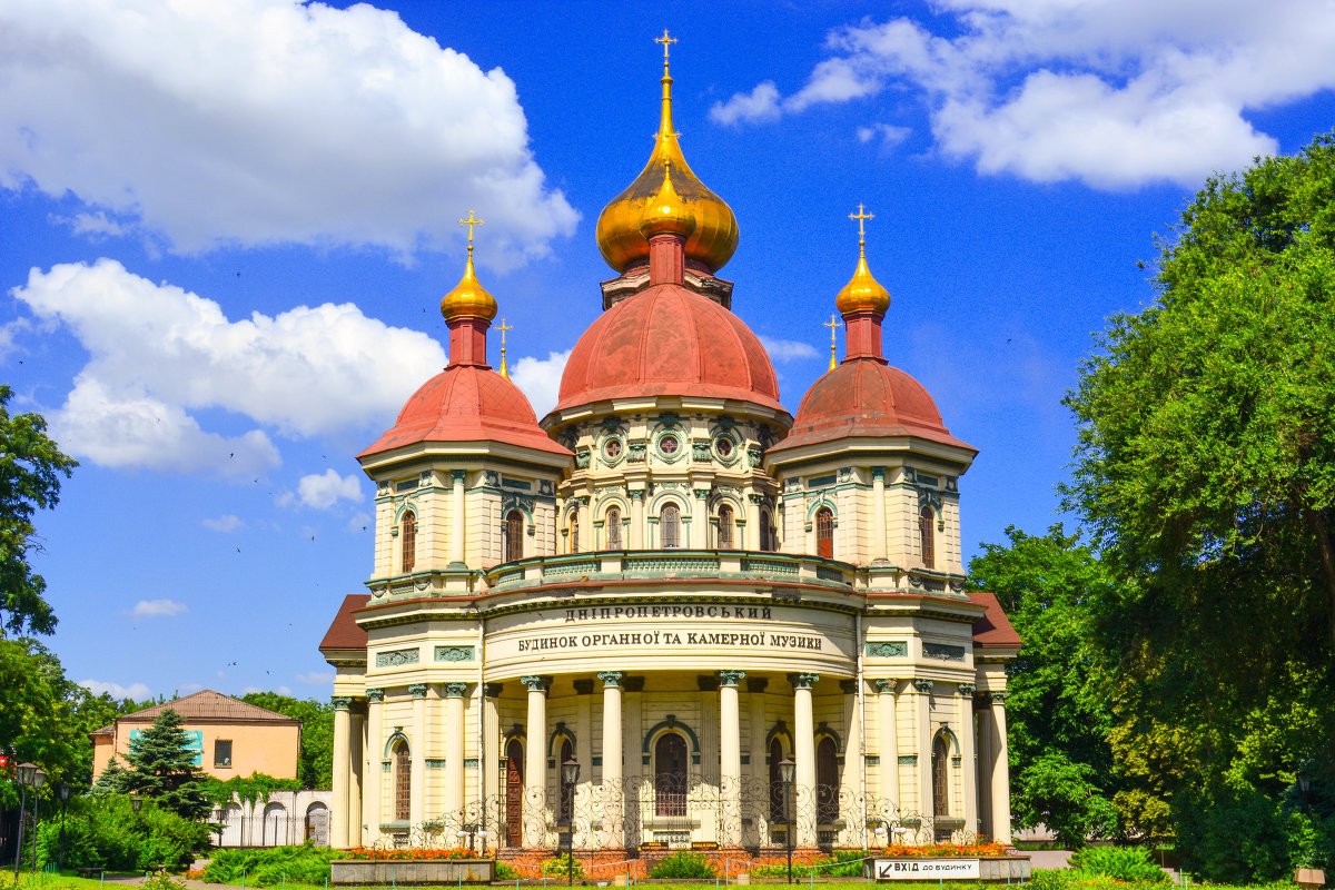 Дом органной и камерной музыки - Днепропетровск - Антон Таран