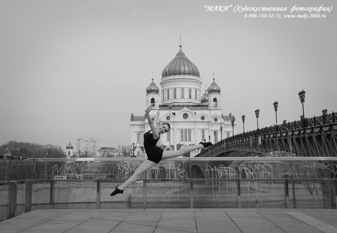 В ритме балета - Алина Малышева