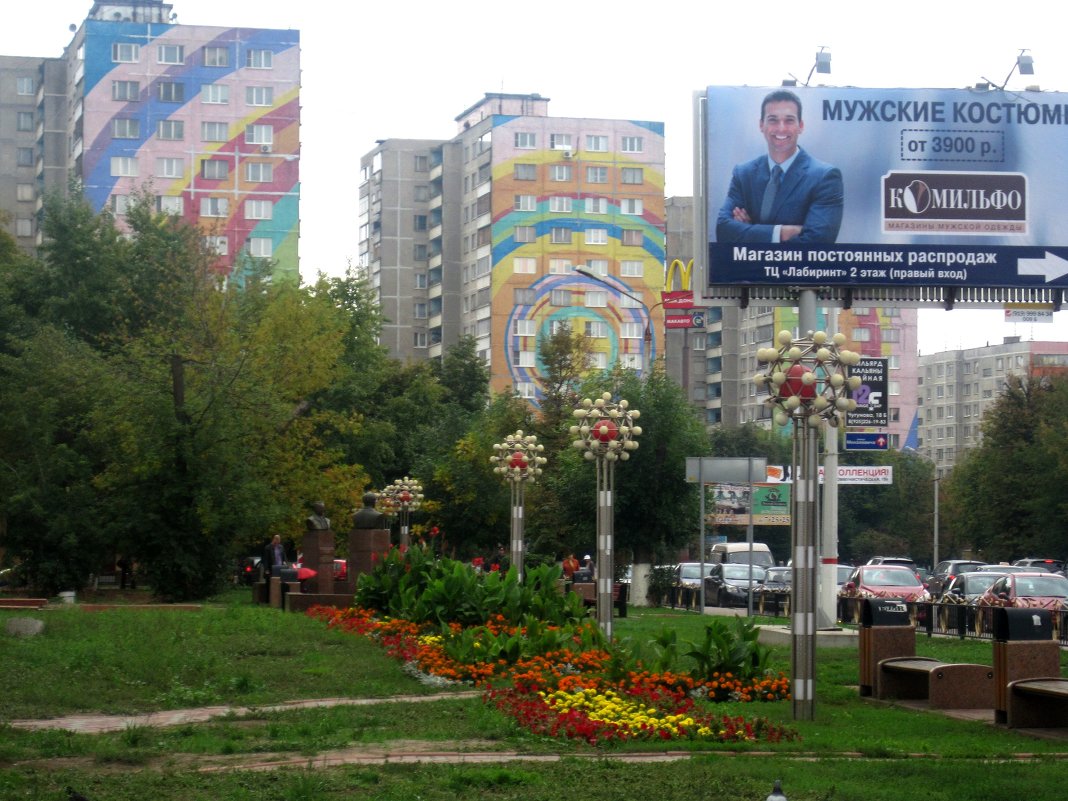 Мой родной город Раменское - Елена Семигина