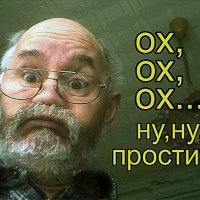 Взгляд по философски. :: Михаил Гермаковский