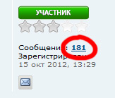 http://s1.fotokto.ru/other/posts/ranks/messages.jpg