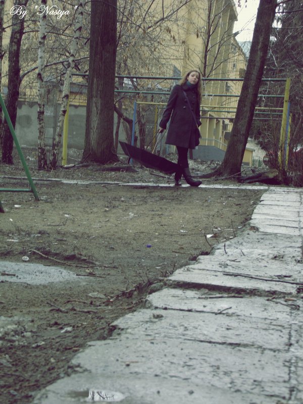 Одиночесвто с целым миром - Анастасия Пекина