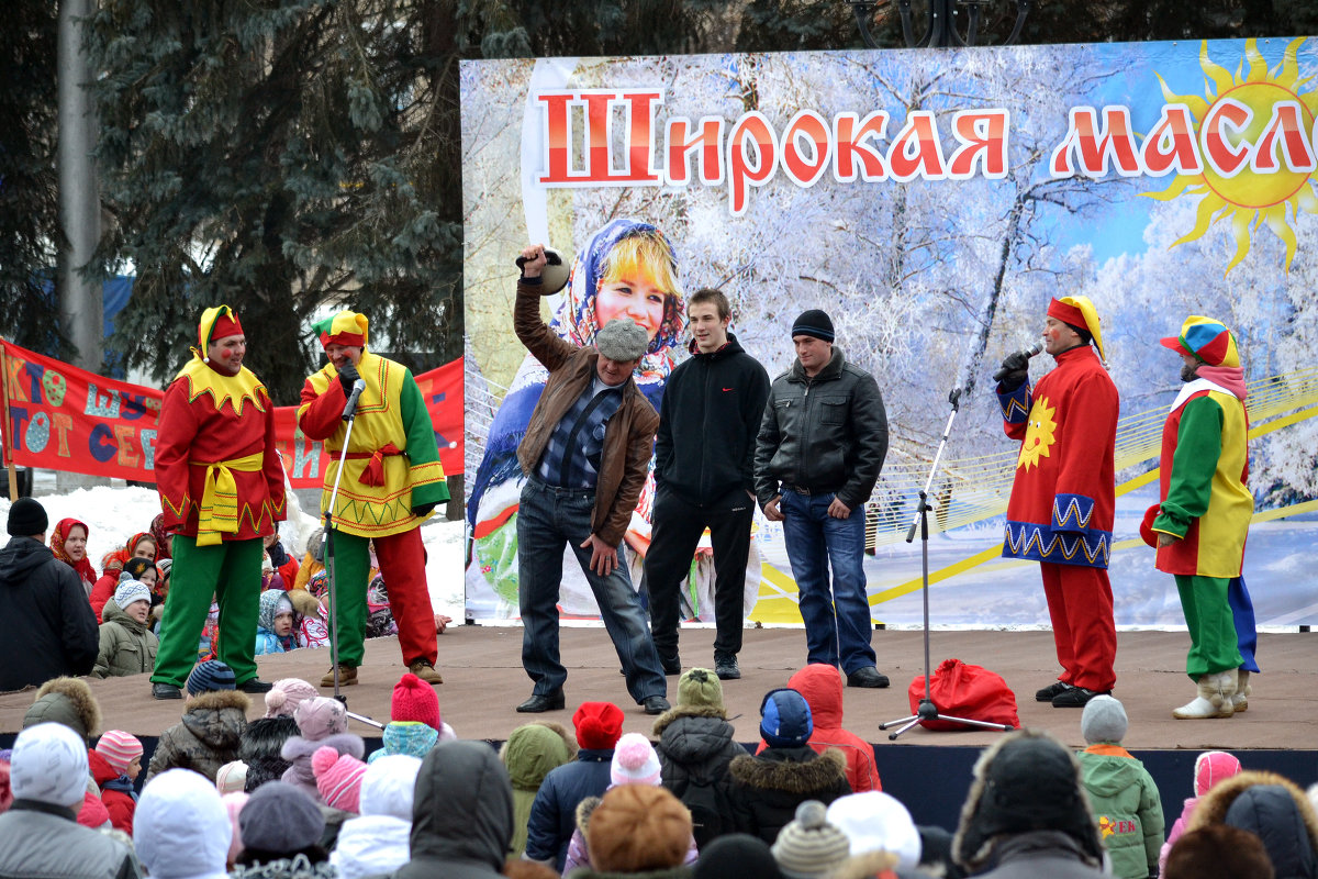 Широкая масленица - 2013. Выходят на арену силачи... - Борис Русаков