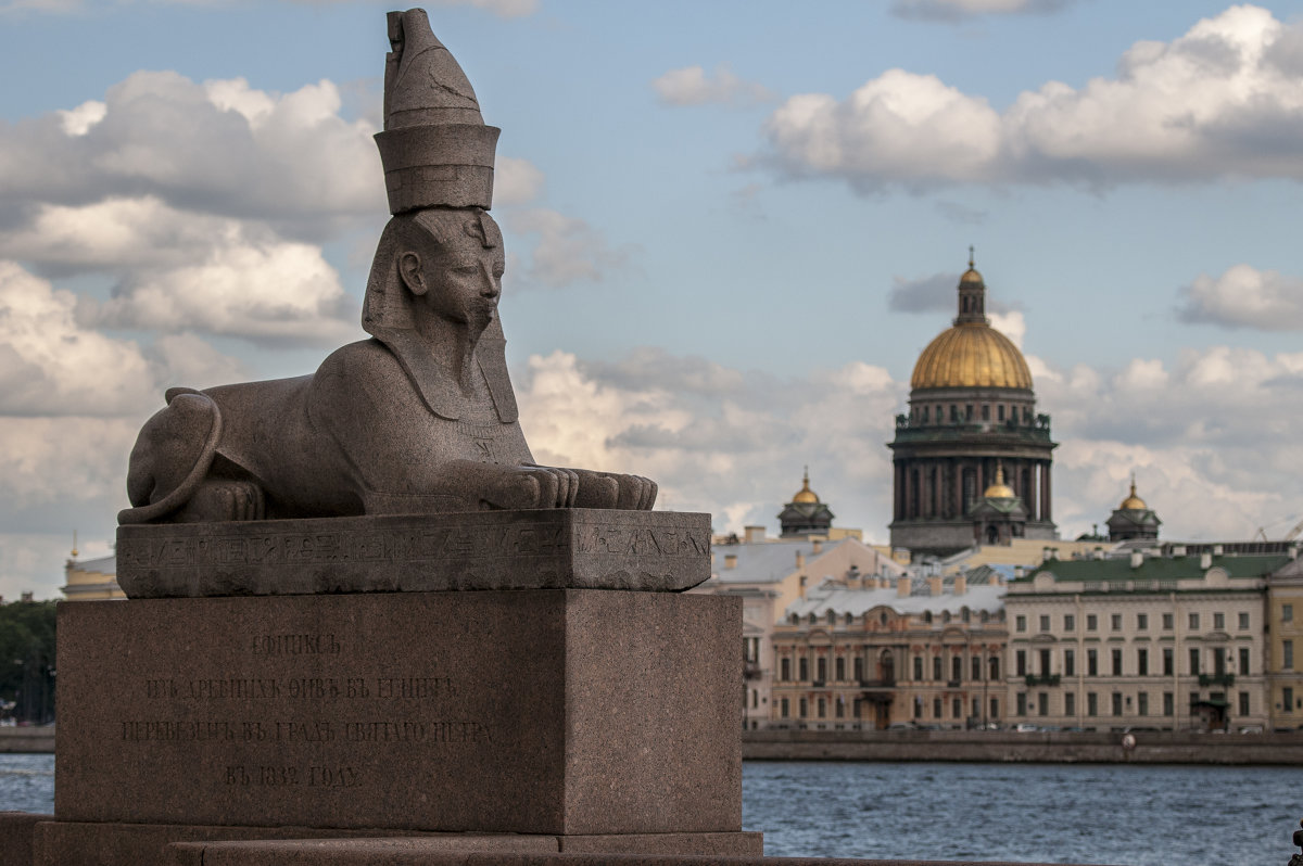 Сфинкс - Сергей Вахов