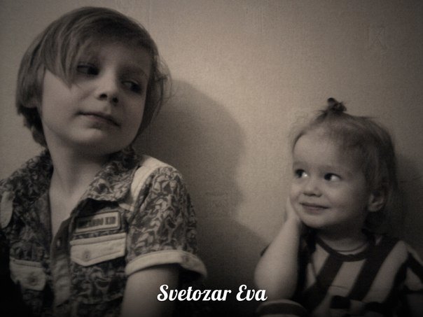 Ева и Светозар - Александра 