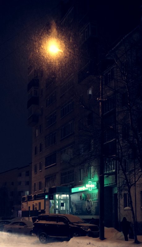Ночь...  аптека... улица...  фонарь... - Салаватка Тазиев