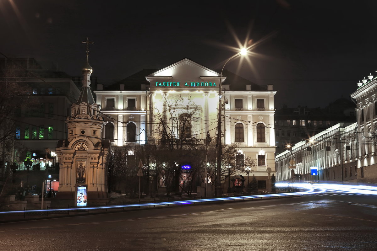 моя Столица ночная Москва(галлерея художника Шилова) - юрий макаров