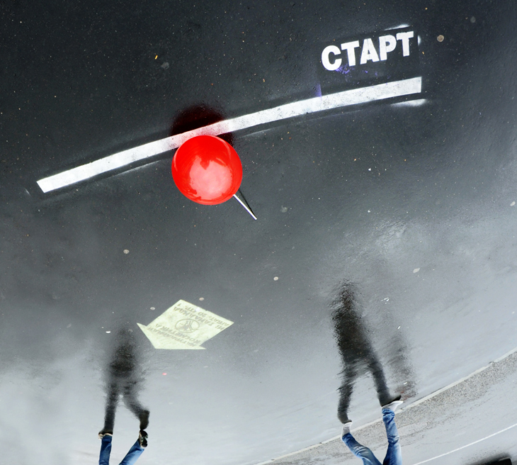 Красный шарик на линии старта - Александр Зизенков