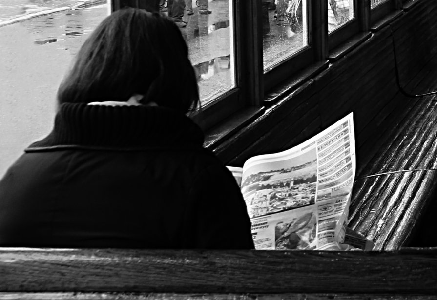 Одиноко читая газету - Аня Разумовская
