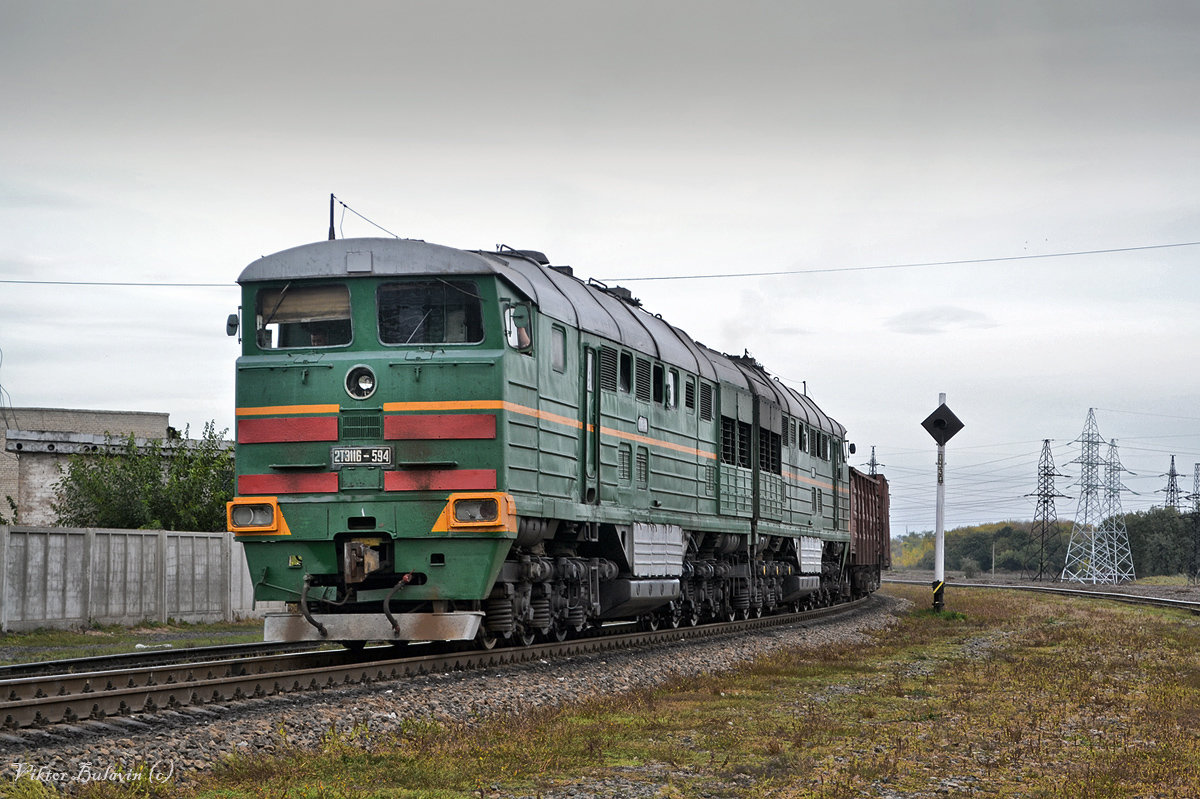 Тепловоз 2ТЭ116-594, Украина, Донецкая область. - Булавин В.