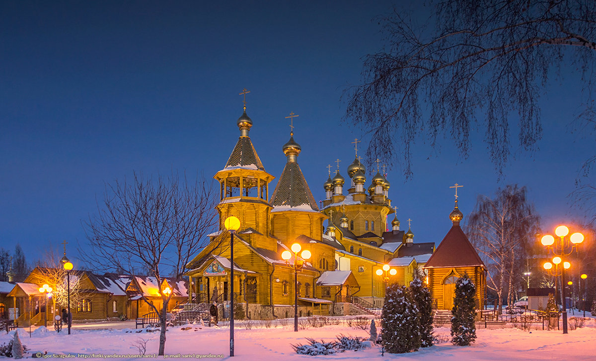 Паломнический Центр Белгородской и Старооскольской Епархии - Игорь Сарапулов