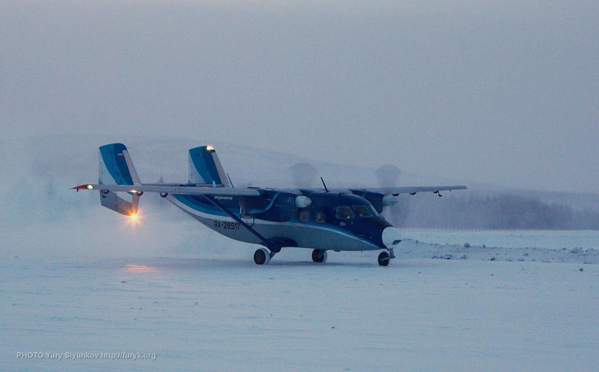 Ан-28. Еще не рассвело - мороз -40. Колыма - Юрий Слюньков