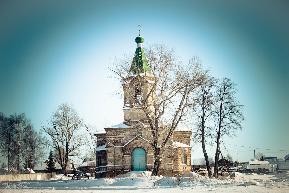 церковь - Евгений Литвинов