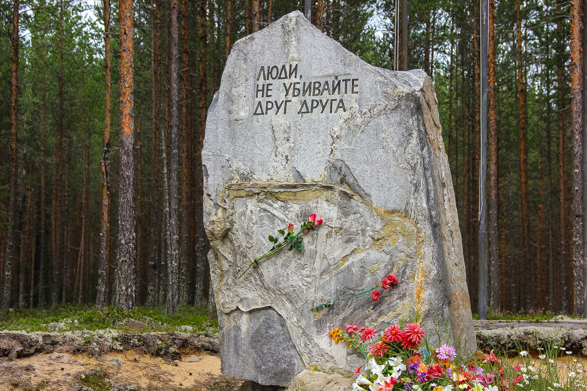 Сандармох - Семен Секки