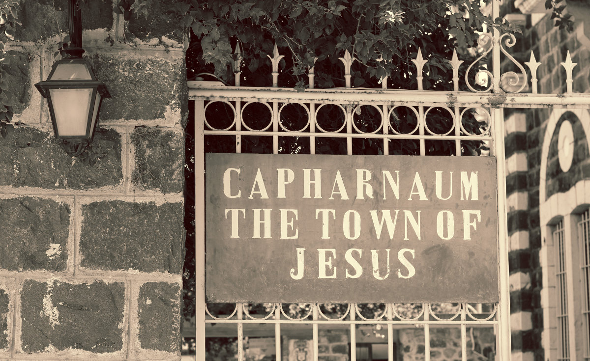 Капернаум город Иисуса - Таня Мокряк