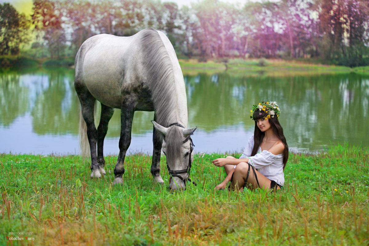 девушка и лошадь... - Юрий Лобачев