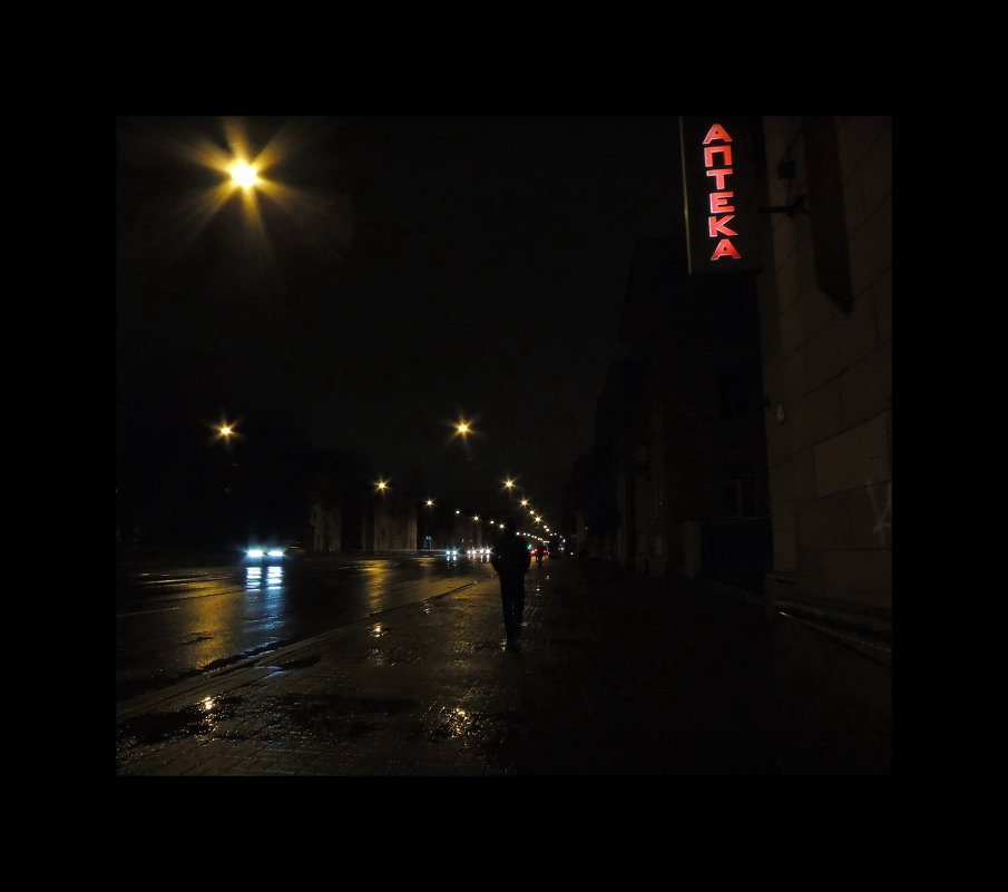 Ночь, улица........................(10 октября 1912, А.Б.) - sv.kaschuk 