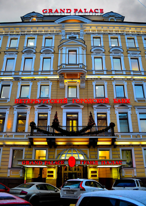 Отель Grand Palace - Людмила 
