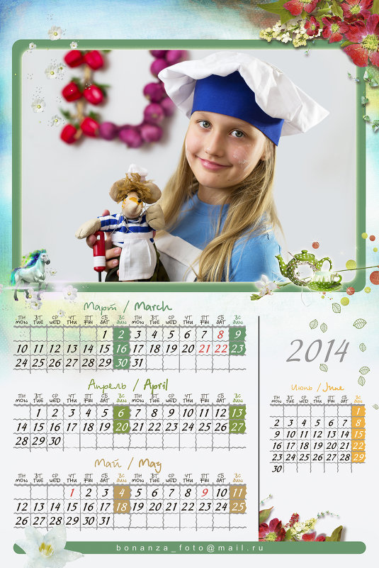 Проект квартального календаря. - Olga Pronina