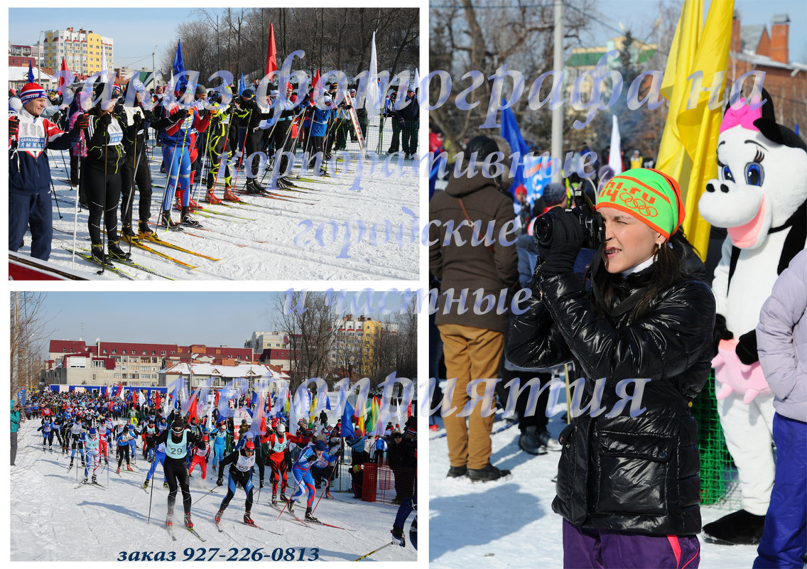 1 марта - Саратовская лыжня - Ирина Виноградова