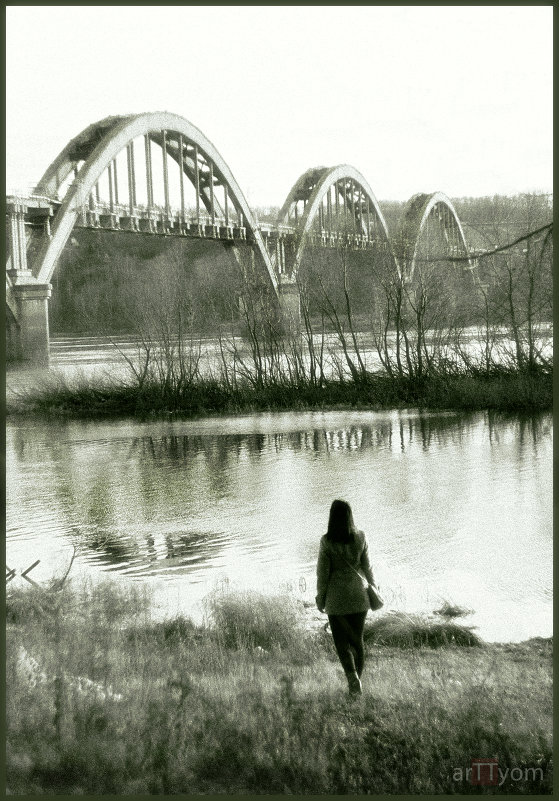 У моста - Артём O.