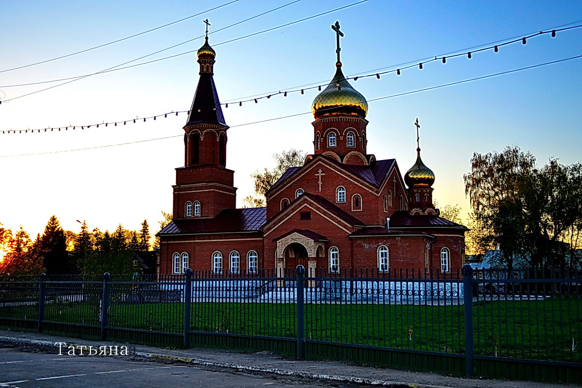 Церковь - Татьяна Майнская