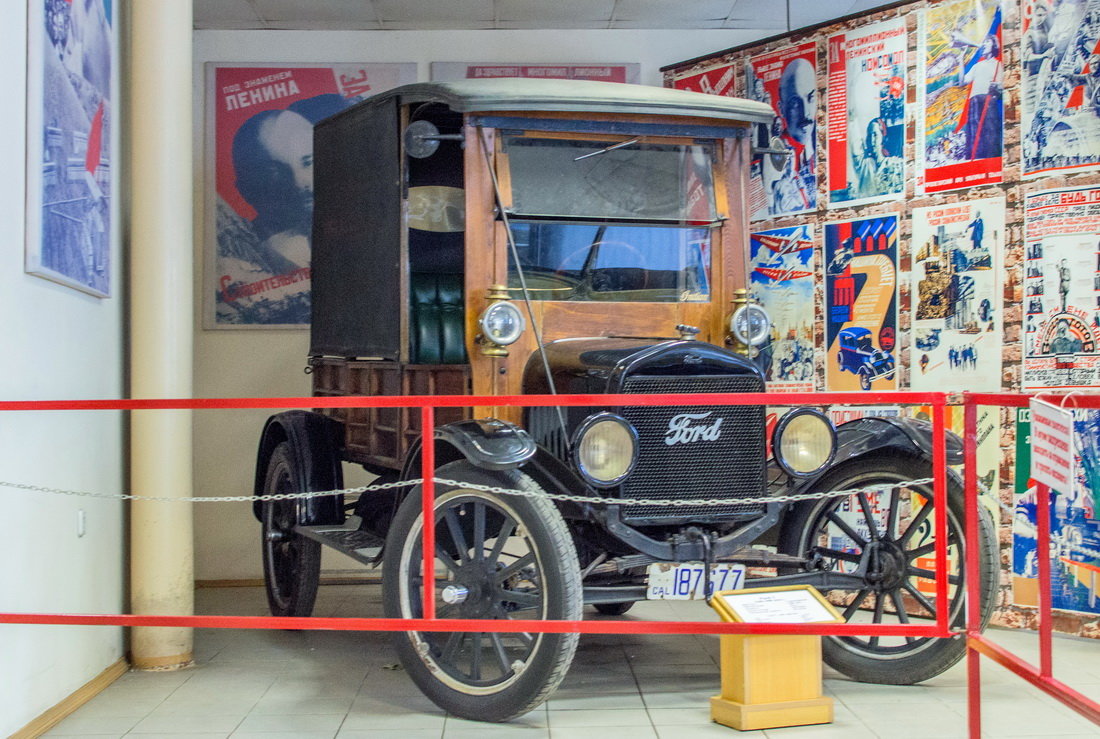 Ford T (США, 1908 - 1927 г.) - Александр Морозов