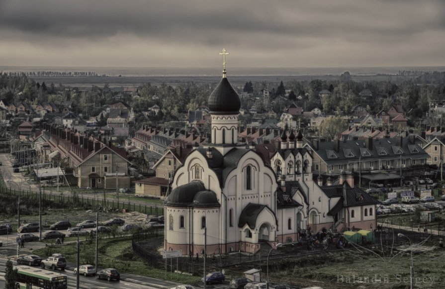 Церковь - Сергей Баландин