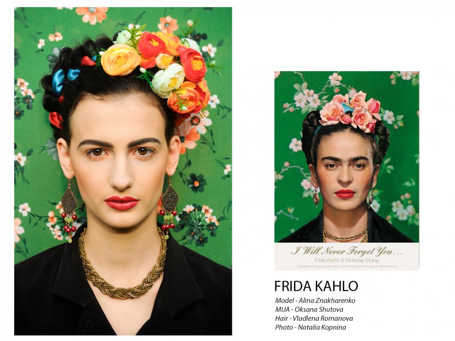 Образ - FRIDA KAHLO - Наталья Копнина