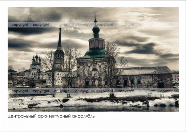 мой город Соликамск - Андрей Демидов