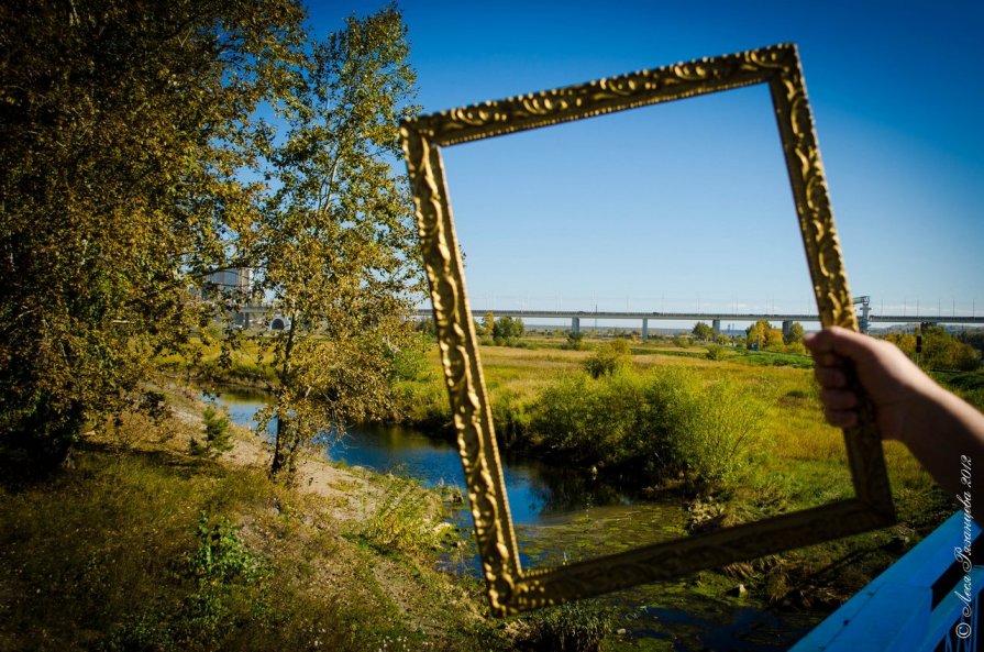 Осень в рамке - Леся Рязанцева