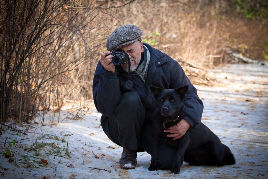 фотограф и его верный пёс - Владислав Чернов