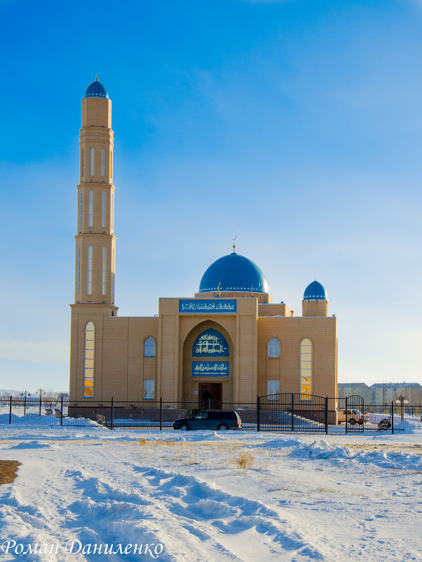 Мечеть - Рома Даниленко