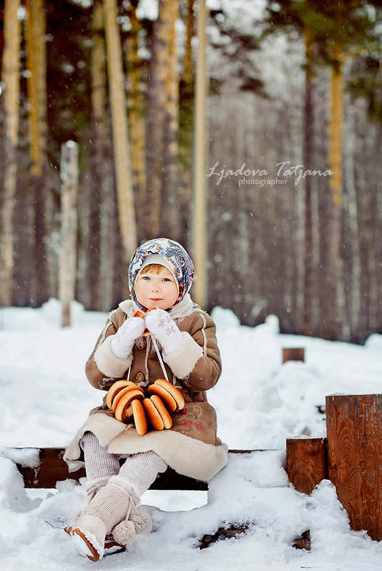 Зима с Милой - Татьяна Лядова