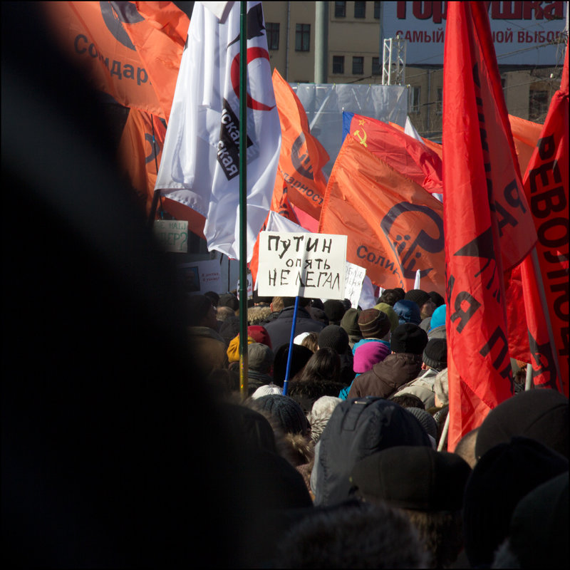 Venceremos - Михаил Розенберг