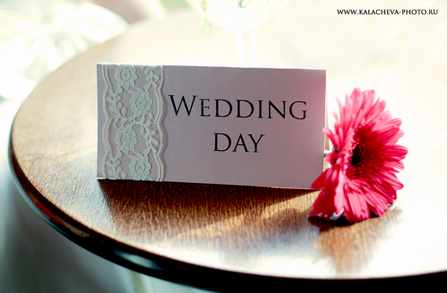 Wedding day картинки