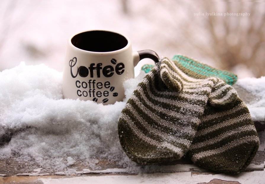 чашка кофе зимним утром - Юлия Люлькина